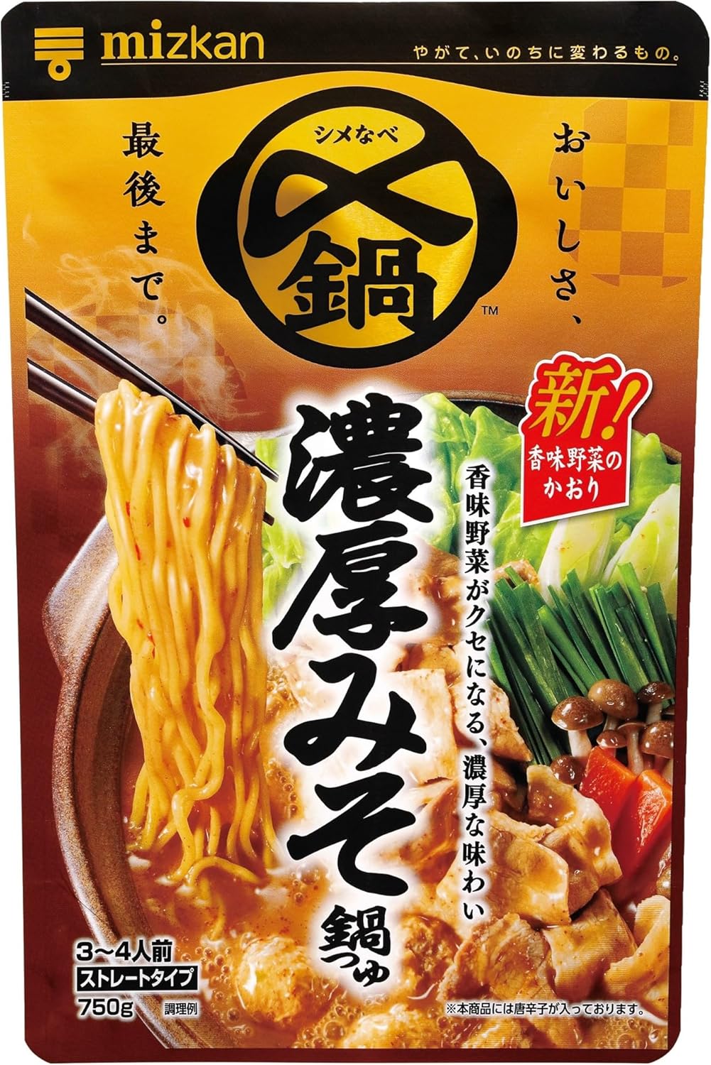 〆まで美味しい 濃厚みそ鍋つゆ ストレート