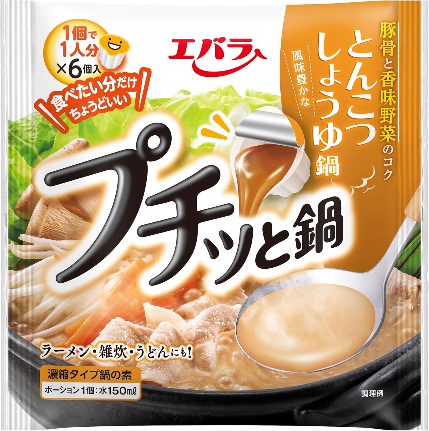プチッと鍋 とんこつしょうゆ鍋