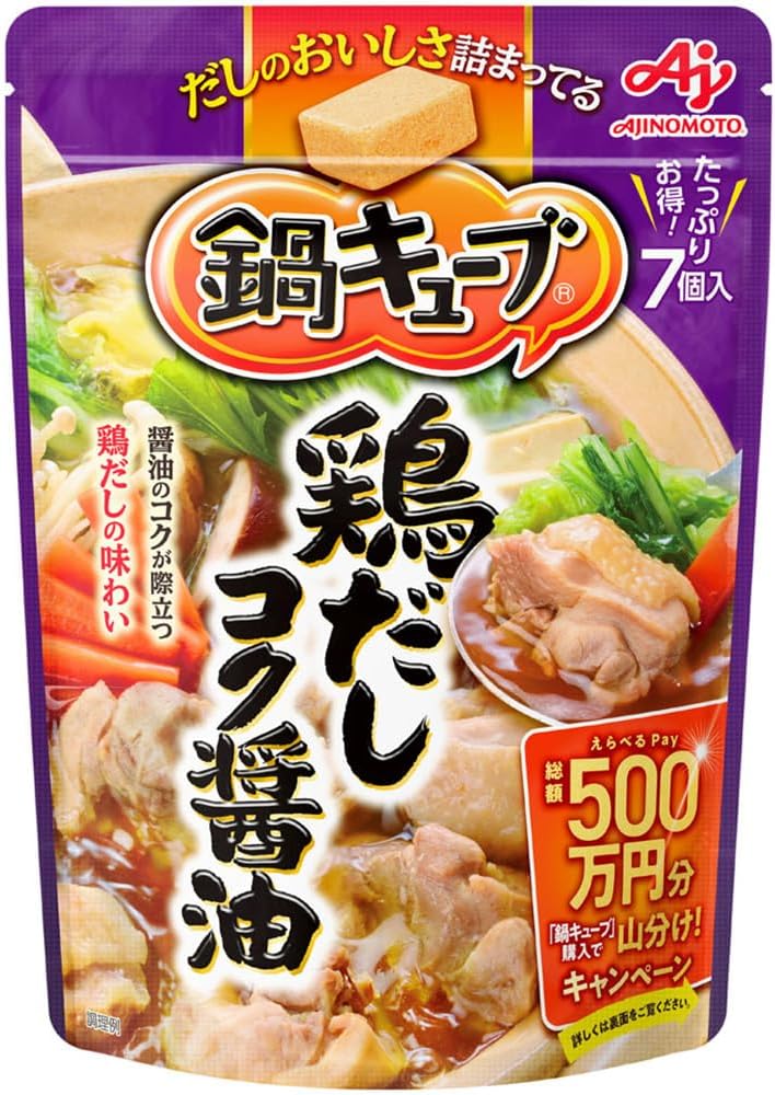 鍋キューブ 鶏だしコク醤油