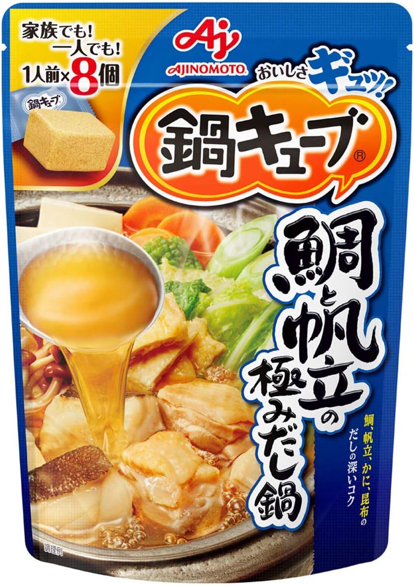 鍋キューブ 鯛と帆立の極みだし