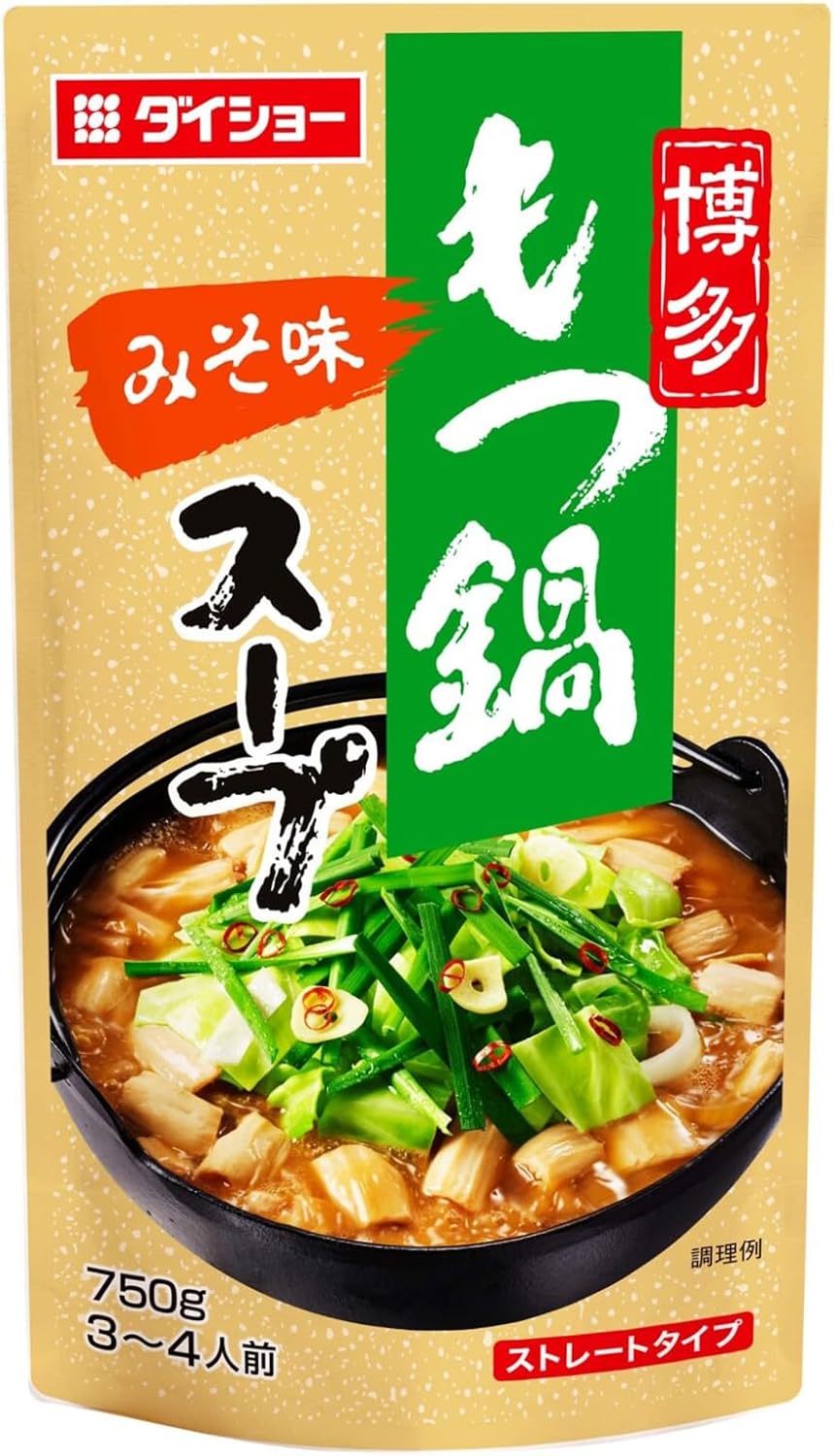 博多もつ鍋スープ みそ味