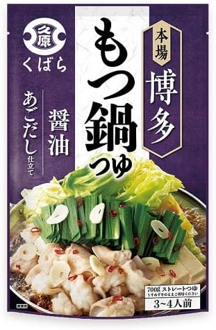 くばら あごだしもつ鍋